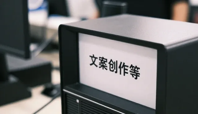 内容传播套餐文案创作怎么做得更稳:重视技术更新一线经验