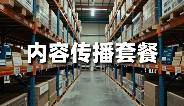 技术更新如何重塑文案创作的应用场景